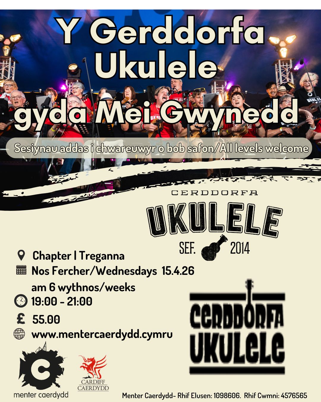 Y Gerddorfa Ukulele Haf 2026