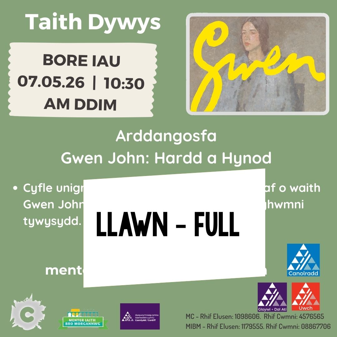 Taith Dywys: Arddangosfa Gwen John